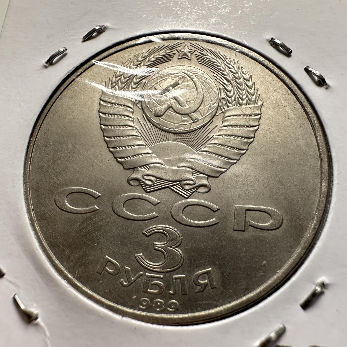 🌹外币初藏🌹🐯2026年第9场  每周二四六晚8️⃣点 接代拍 亚美尼亚地震三卢布