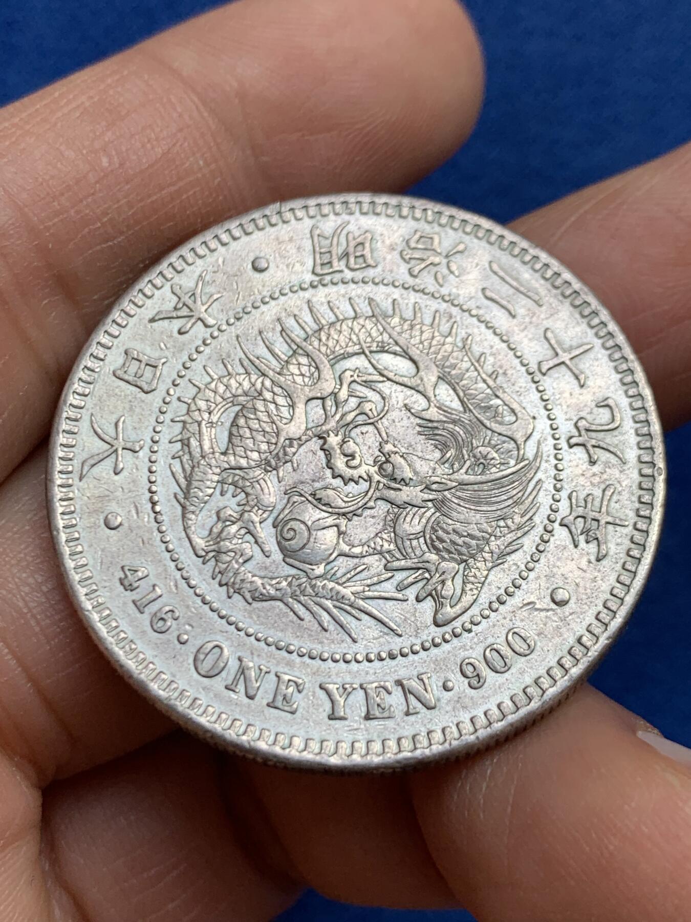 《竞宝斋》第459场 周日，周一，2场连拍 （全场包邮）欢迎送拍