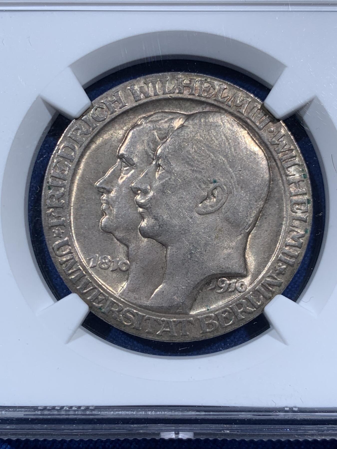 《竞宝斋》第459场 周日，周一，2场连拍 （全场包邮）欢迎送拍