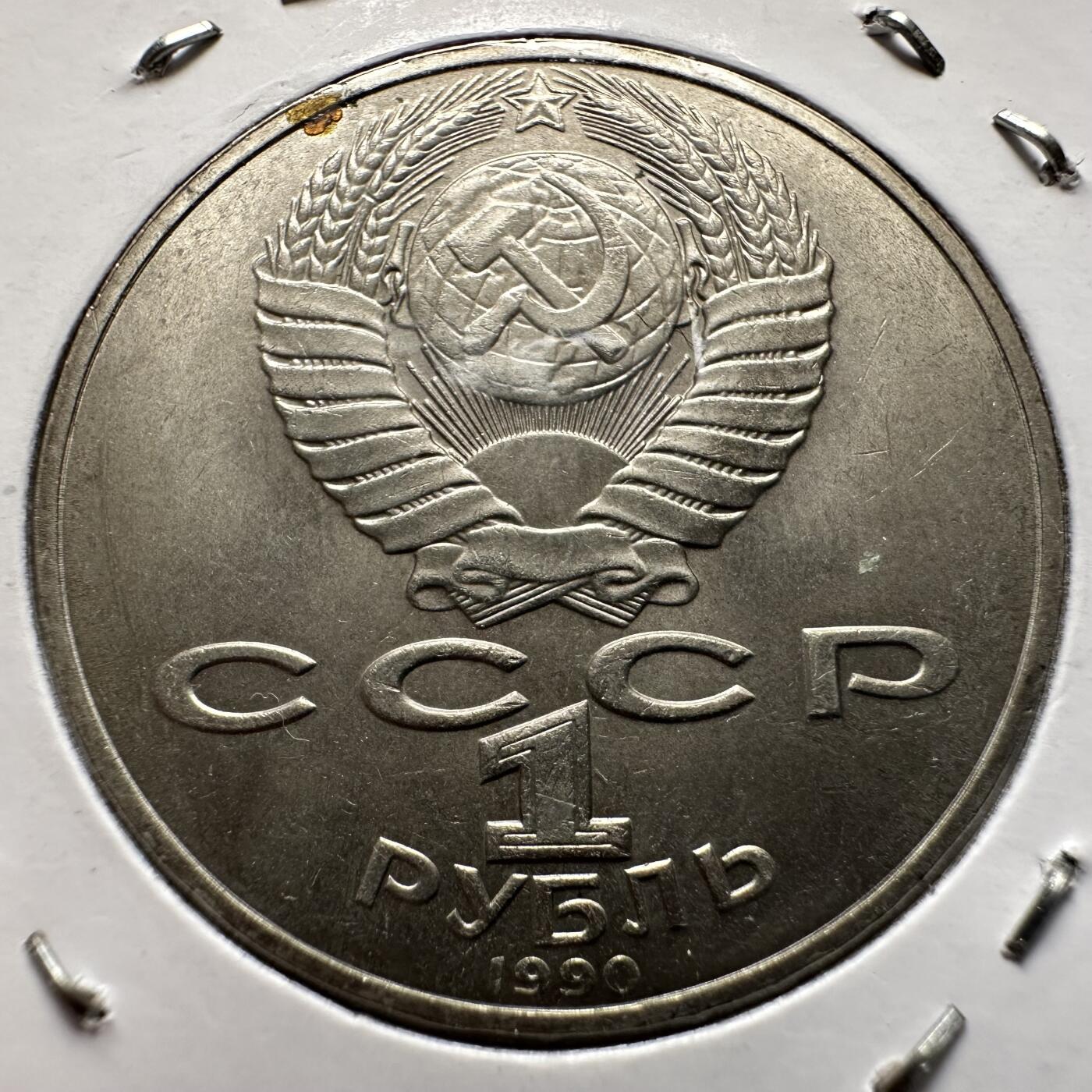 🌹外币初藏🌹🐯2026年第9场  每周二四六晚8️⃣点 接代拍 柴可夫斯基