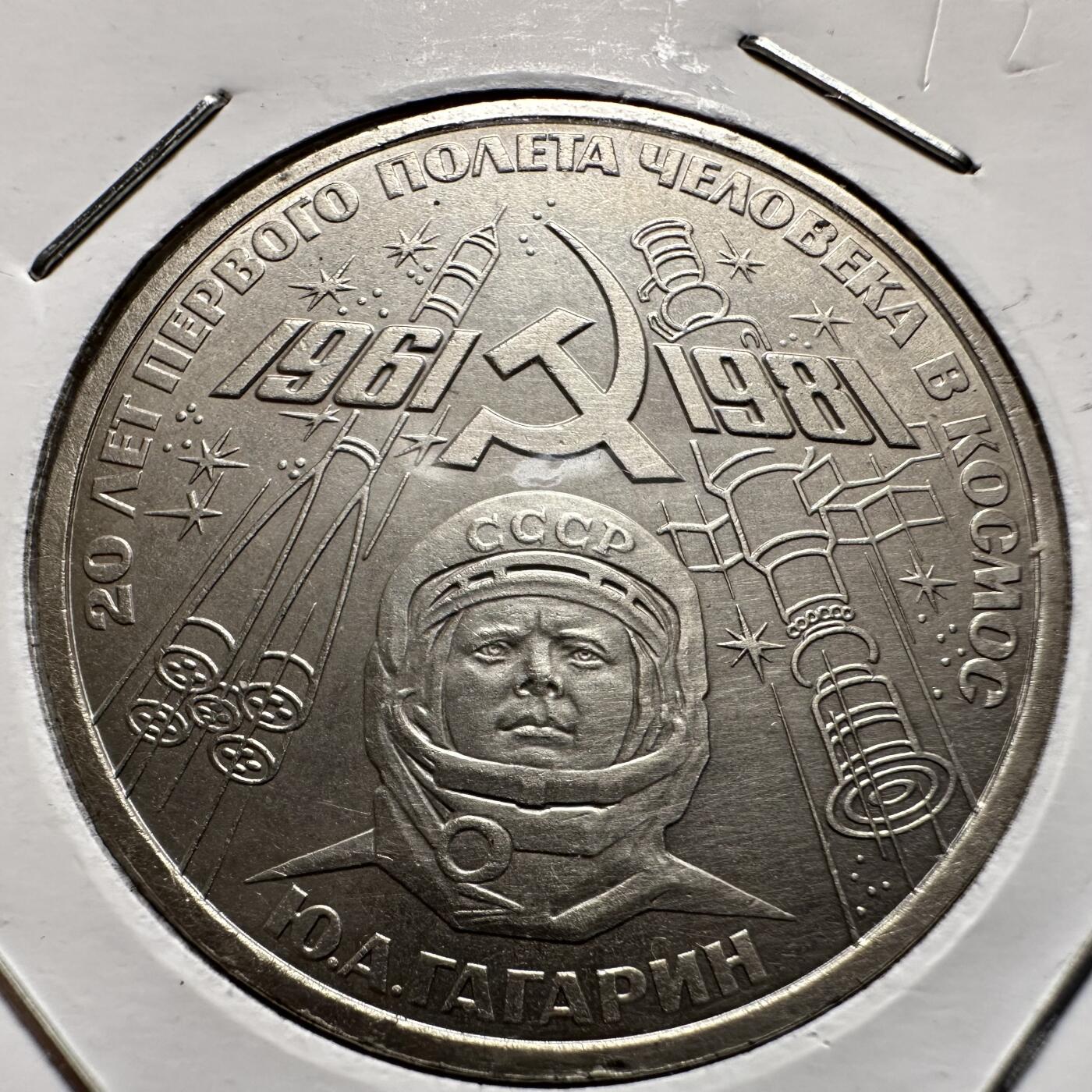 🌹外币初藏🌹🐯2026年第9场  每周二四六晚8️⃣点 接代拍 加加林