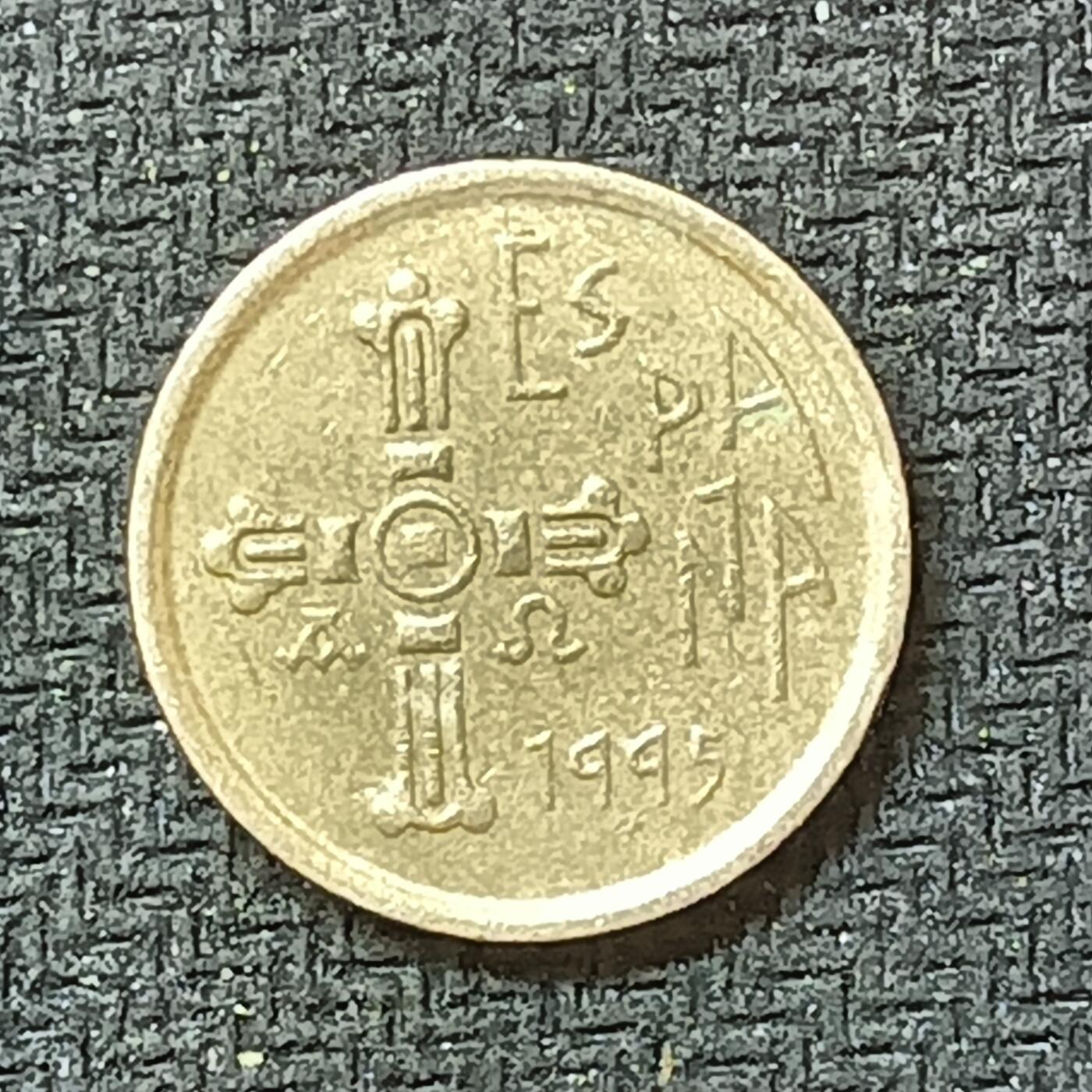 新2026B第六组世界各国精品钱币奖章纪念章花钱401-830 445西班牙5比塞塔