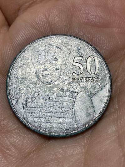 2026年第十一场(总第一百八十场）外国好品散币场(免佣金) - 加纳🇬🇭2007单年份50比塞瓦(独立后第六版)