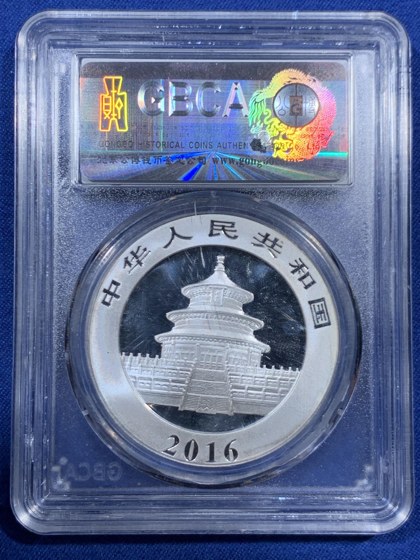 《竞宝斋》第459场 周日，周一，2场连拍 （全场包邮）欢迎送拍