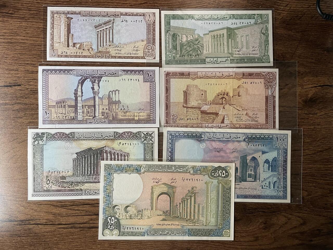 黎巴嫩 大场面全套 UNC 少数几张边缘有极细微肉眼难发现的黄斑