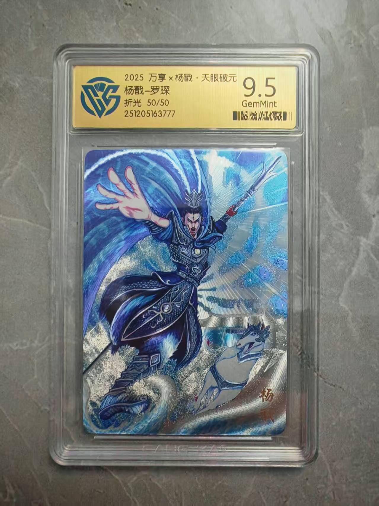 夜之极第三十八期 （1月17日周六晚9点截拍，欢迎竞拍）