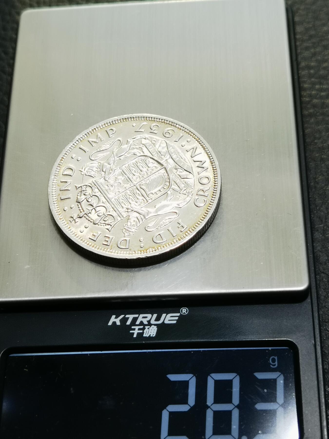 天下钱庄专场欢迎参拍 英国乔治六世登基克朗银币