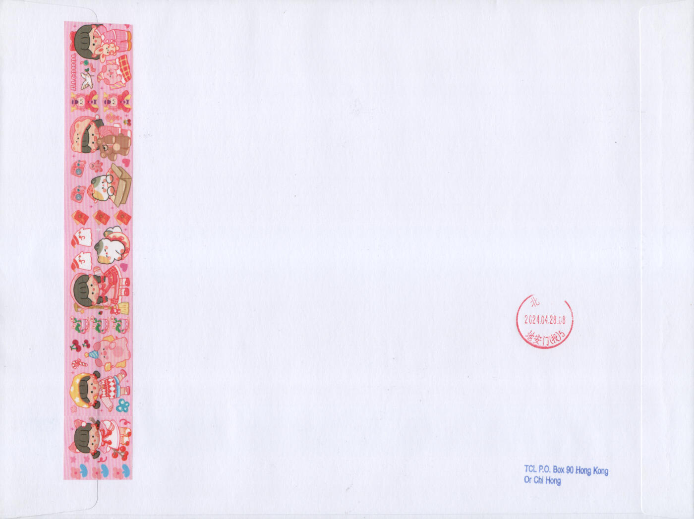 2026年01月24日19:30海外、大陆、澳门、香港邮政精品首日实寄封拍卖专场 2024香港《香港馆藏精粹-中外茶具选粹》自然封首日实寄封