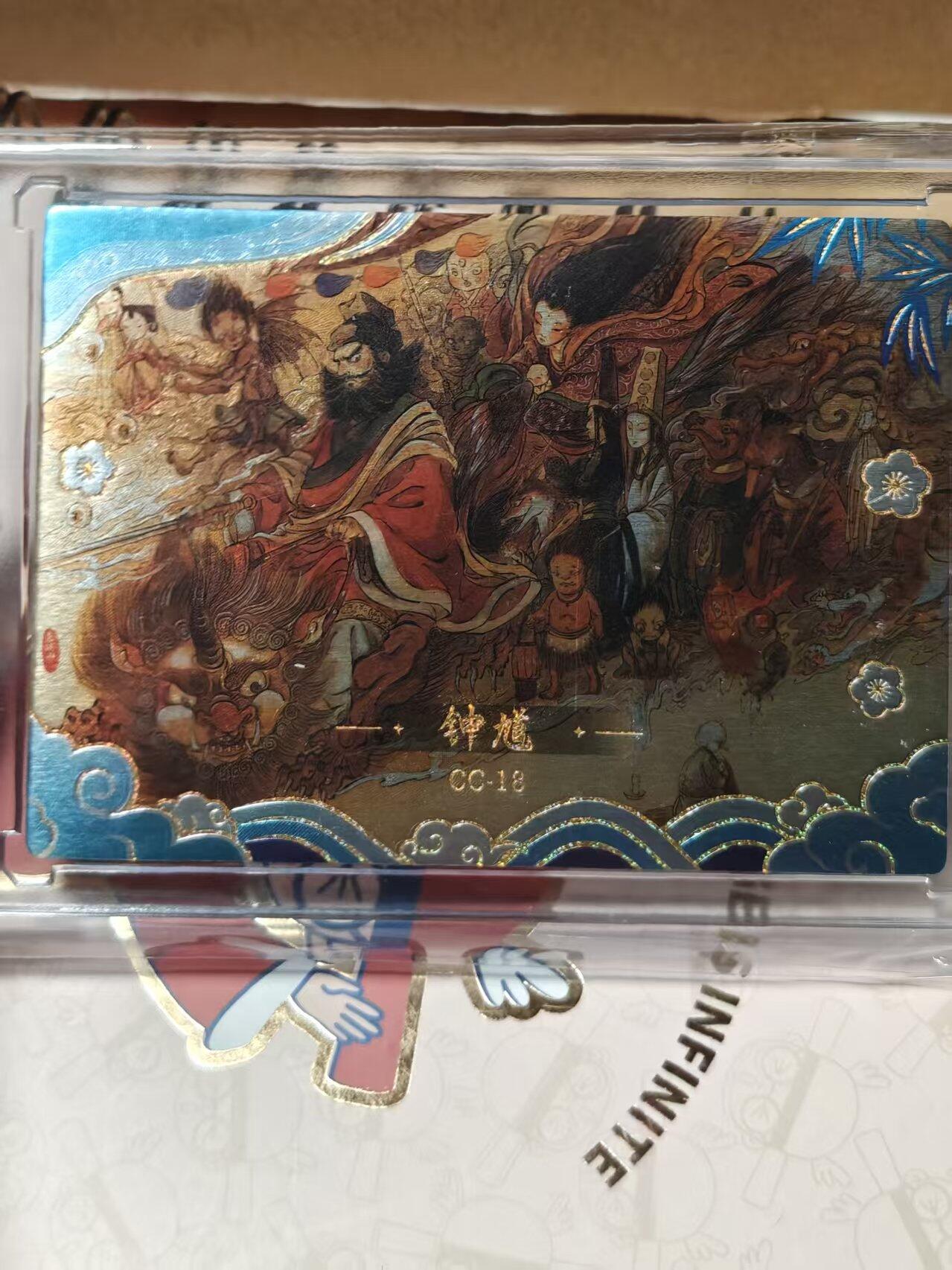 寸草不生拍卖第十八期 