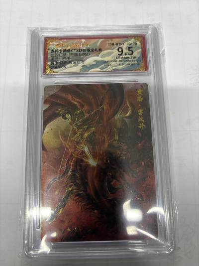 无关紧要 第5期 卡德曼专场 出坑转让 不寄存 默认微瑕 循环上架 介意勿拍 收货请尽快确认 谢谢 - 卡德曼 杆子 黄忠 异色 9.5