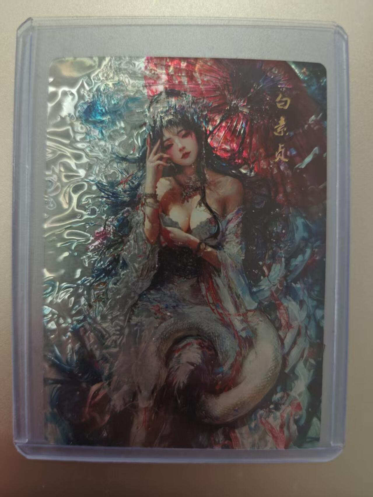 寸草不生拍卖第十八期 