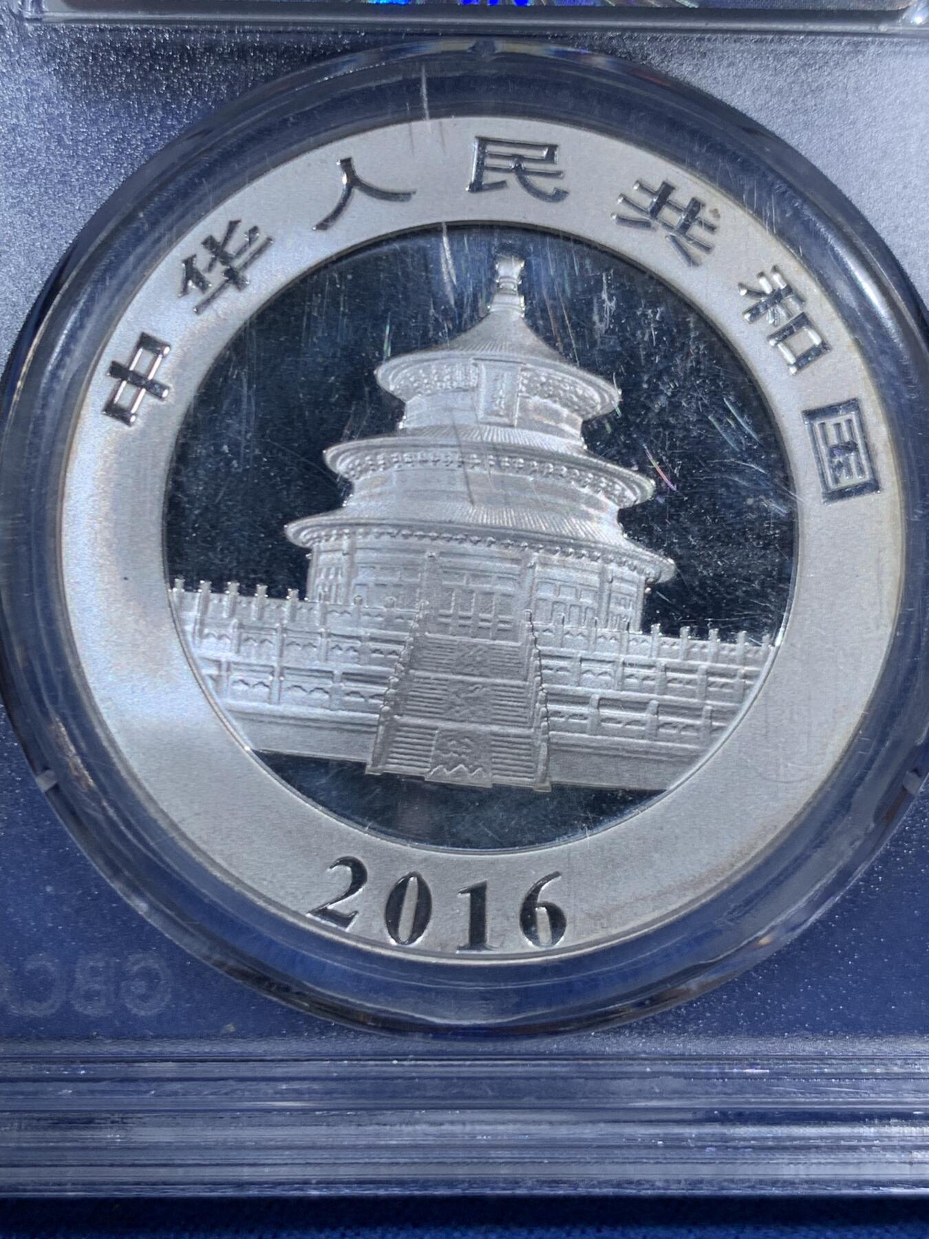 《竞宝斋》第459场 周日，周一，2场连拍 （全场包邮）欢迎送拍