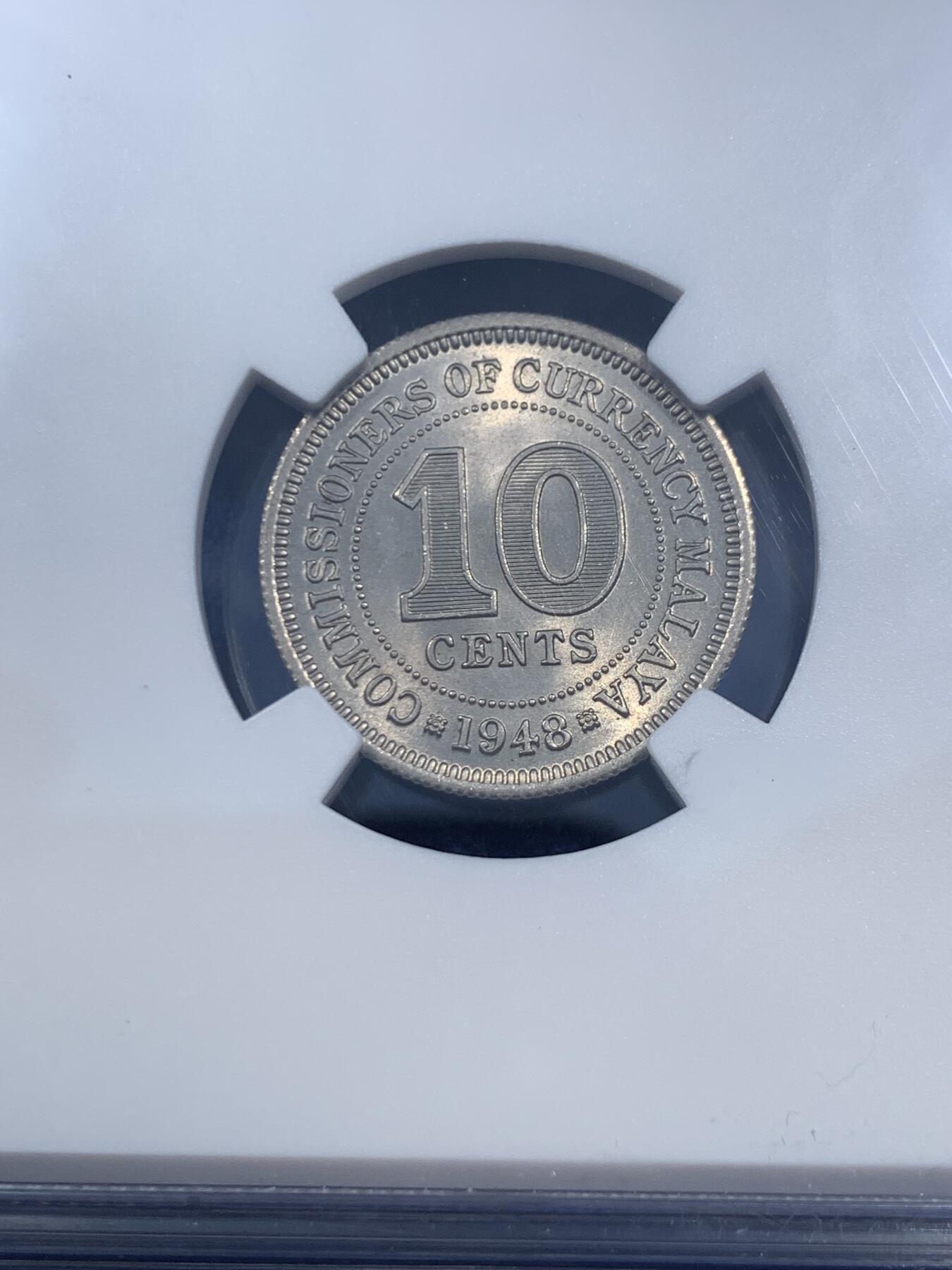 《竞宝斋》第459场 周日，周一，2场连拍 （全场包邮）欢迎送拍 NGC MS64 英属马来亚1948年10分 乔六好品不多见！