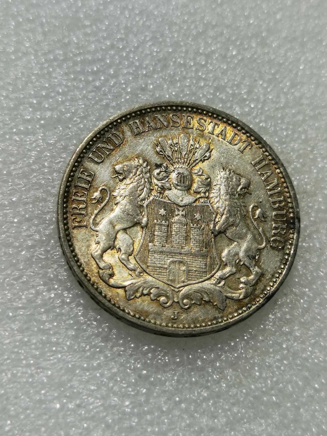 天下钱庄专场欢迎参拍 德国汉堡3马克银币