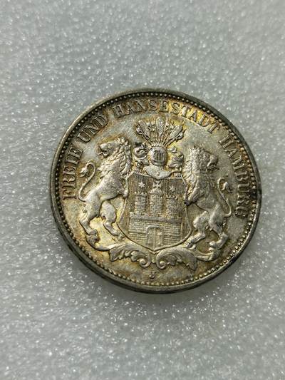 天下钱庄专场欢迎参拍 - 德国汉堡3马克银币