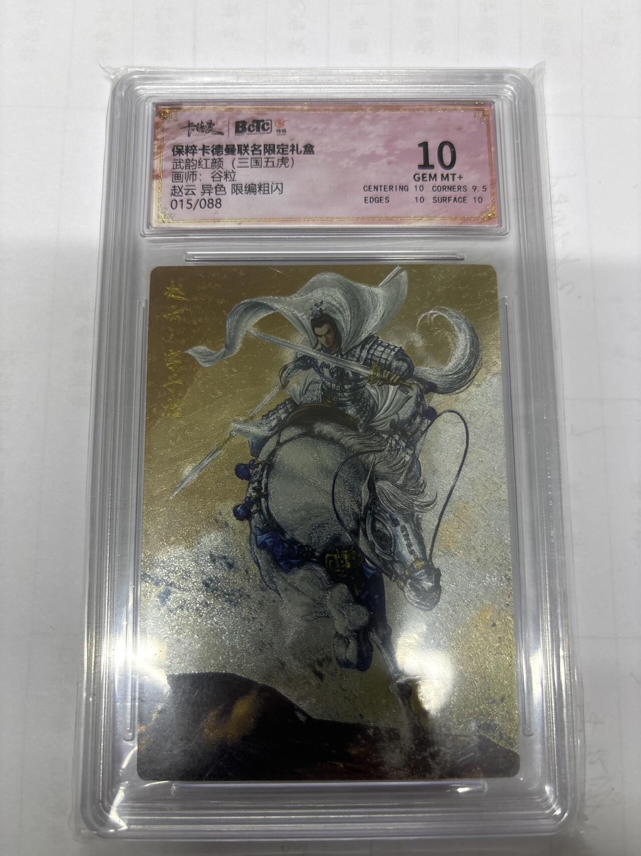 无关紧要 第5期 卡德曼专场 出坑转让 不寄存 默认微瑕 循环上架 介意勿拍 收货请尽快确认 谢谢