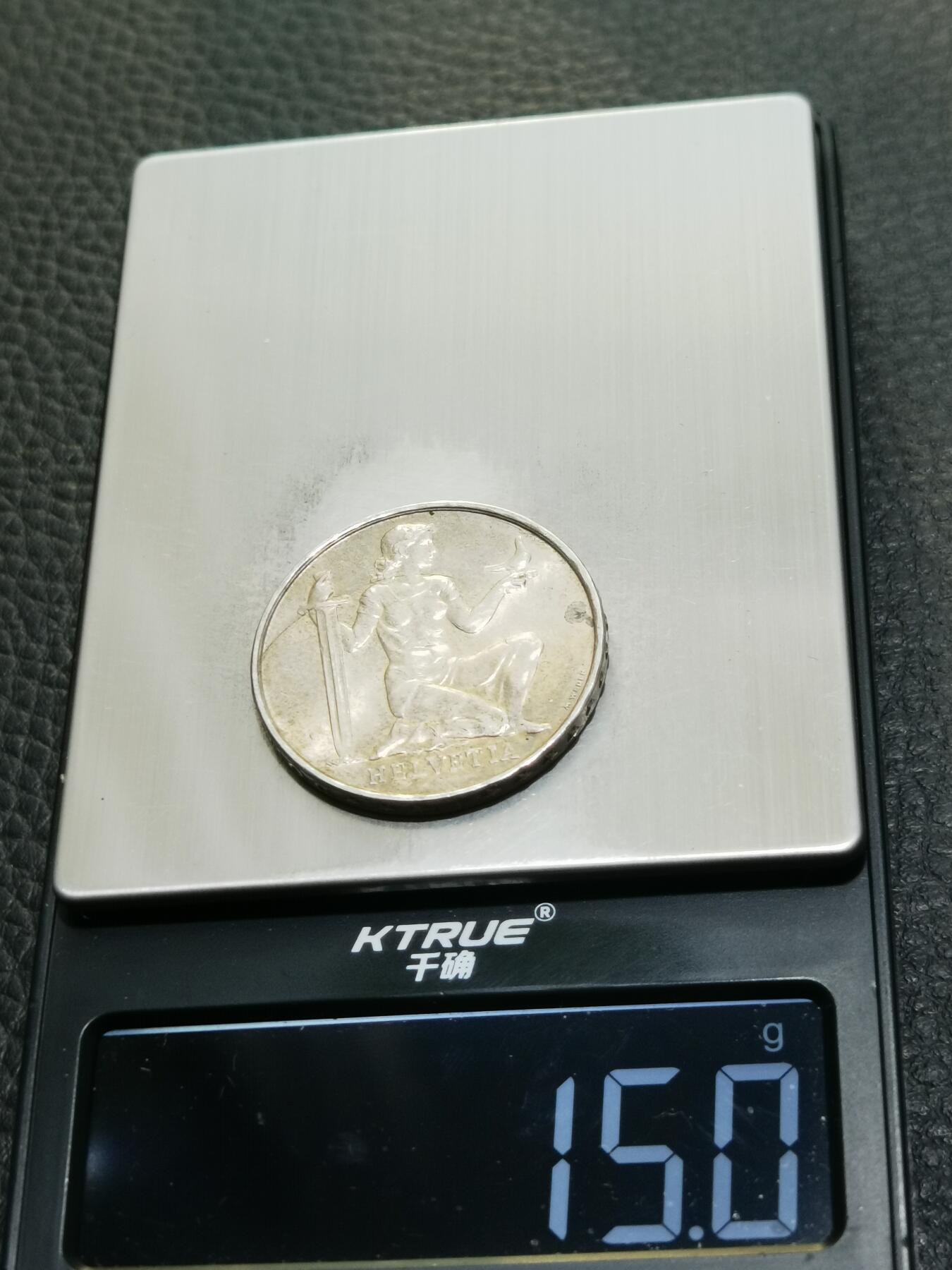 天下钱庄专场欢迎参拍 1936瑞士女神5法郎银币