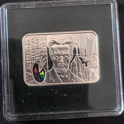 道一币馆币章第一百六十四场 - 原盒 波兰2006年画家 - 亚历山大·吉尔米斯基20兹罗提精制银币 28.28g 925s