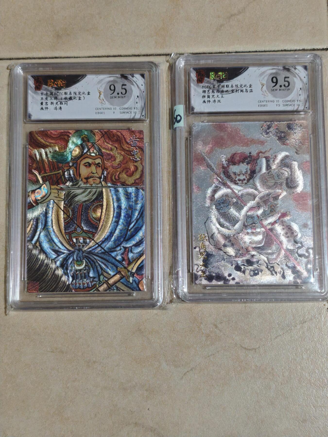 夜之极第三十八期 （1月17日周六晚9点截拍，欢迎竞拍）