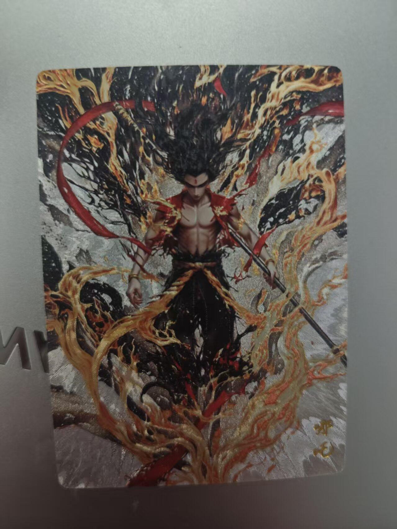 寸草不生拍卖第十八期 