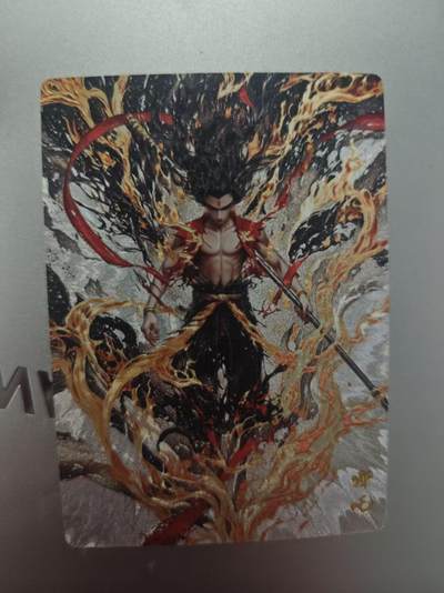 寸草不生拍卖第十八期  - 奇点卡牌 哪吒