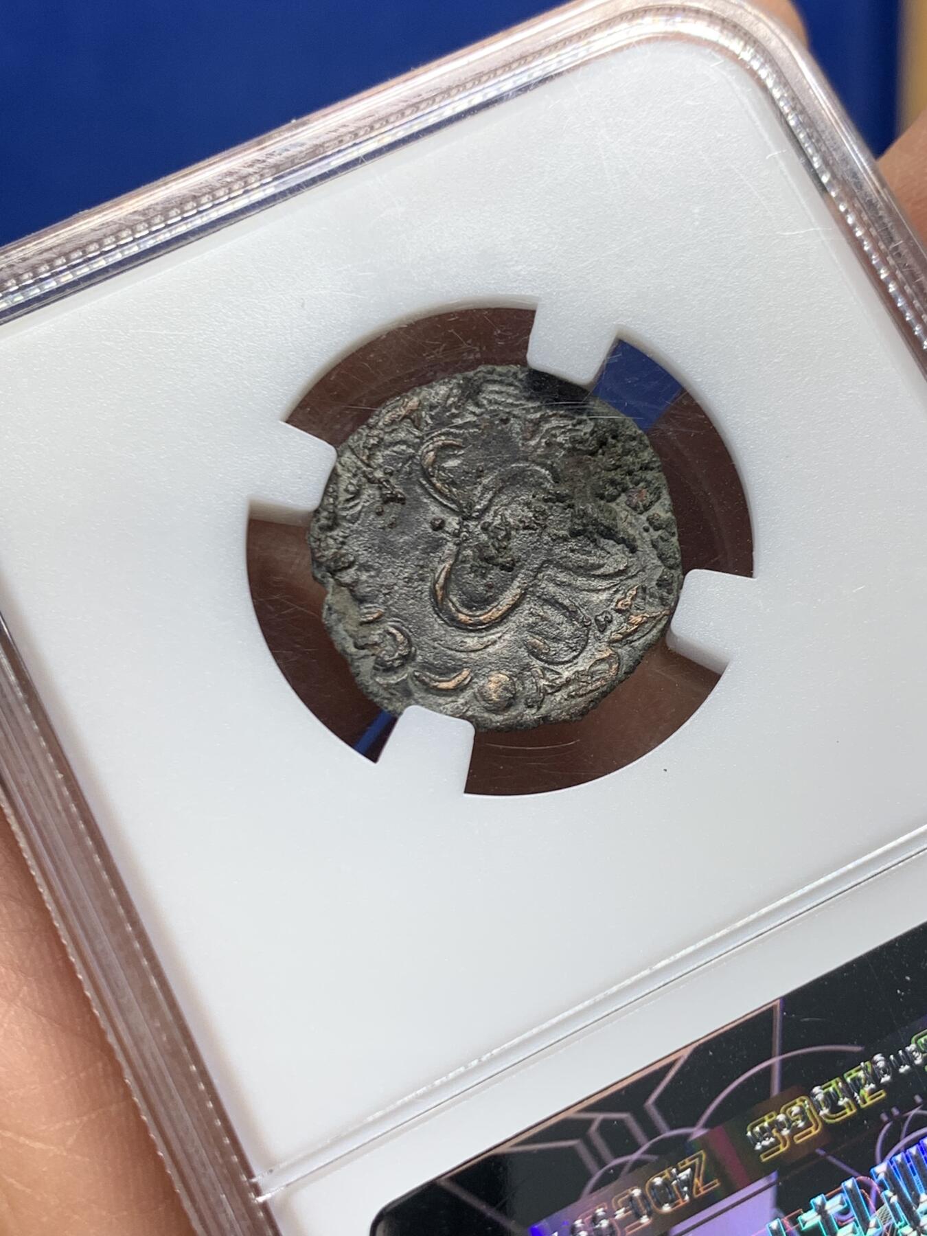 《竞宝斋》第459场 周日，周一，2场连拍 （全场包邮）欢迎送拍 昭武九姓粟特石国.阿斯巴王钱，公元五-六世纪石国打制，经典币种！正面：国王面左头像，背面：粟特文