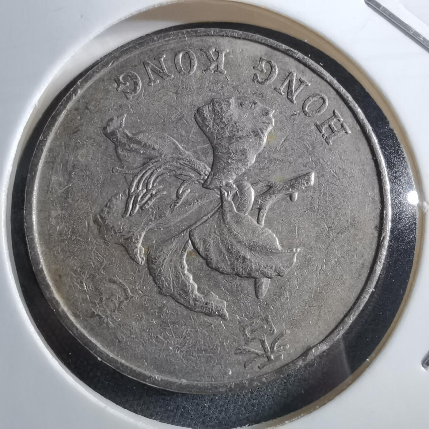 沼泽如烟--第966场 香港1997年五元