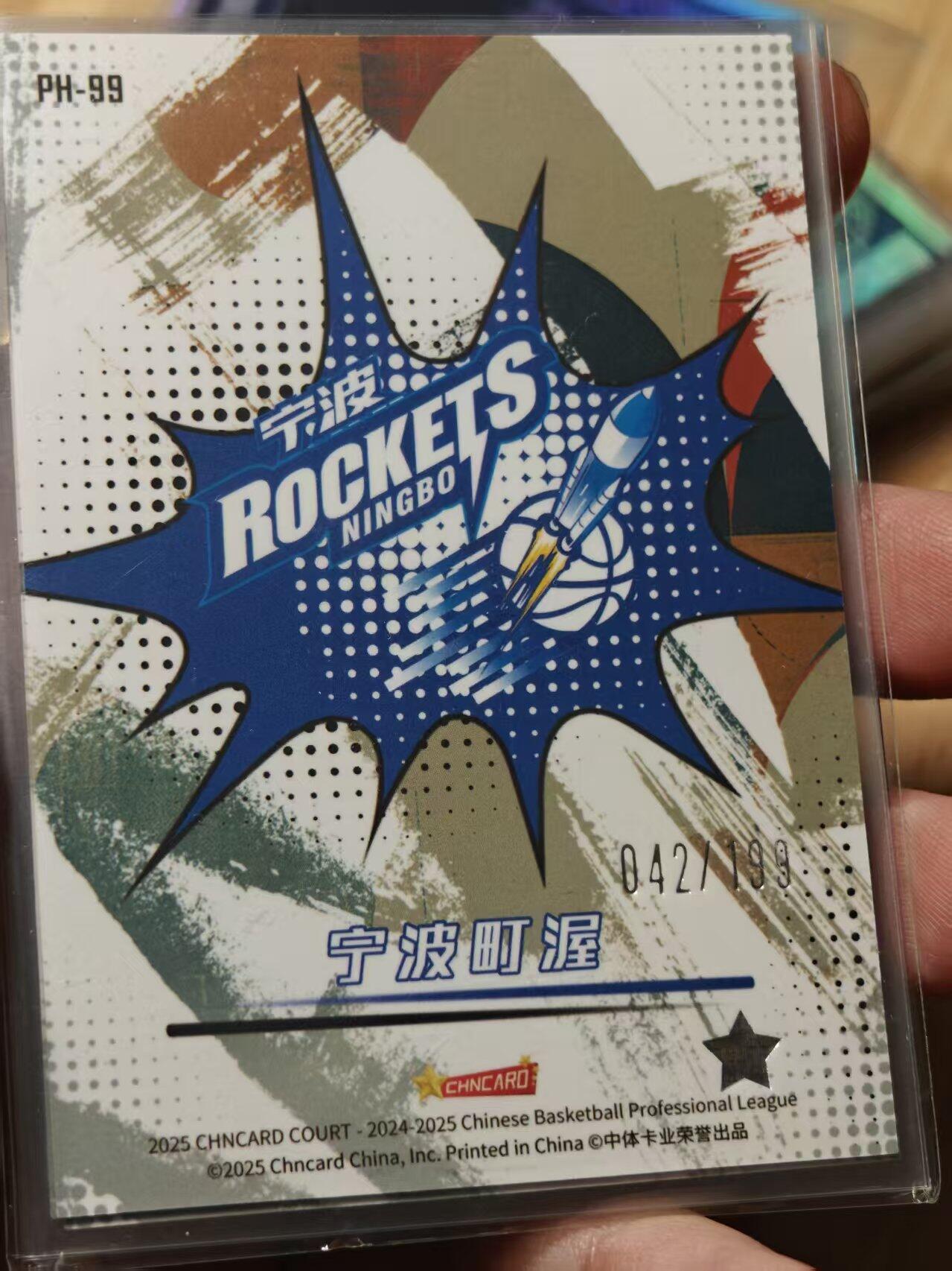 寸草不生拍卖第十八期 