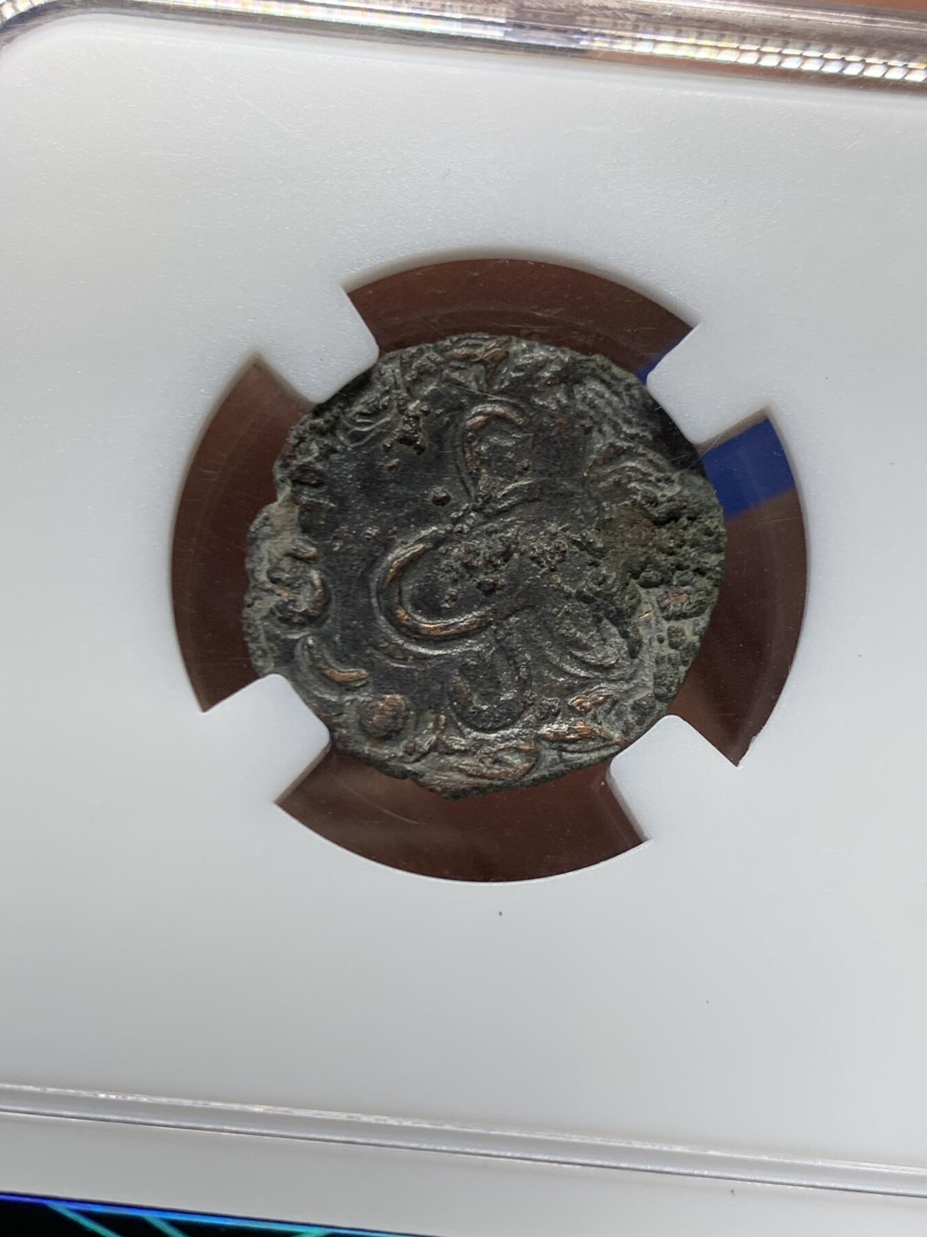 《竞宝斋》第459场 周日，周一，2场连拍 （全场包邮）欢迎送拍 昭武九姓粟特石国.阿斯巴王钱，公元五-六世纪石国打制，经典币种！正面：国王面左头像，背面：粟特文