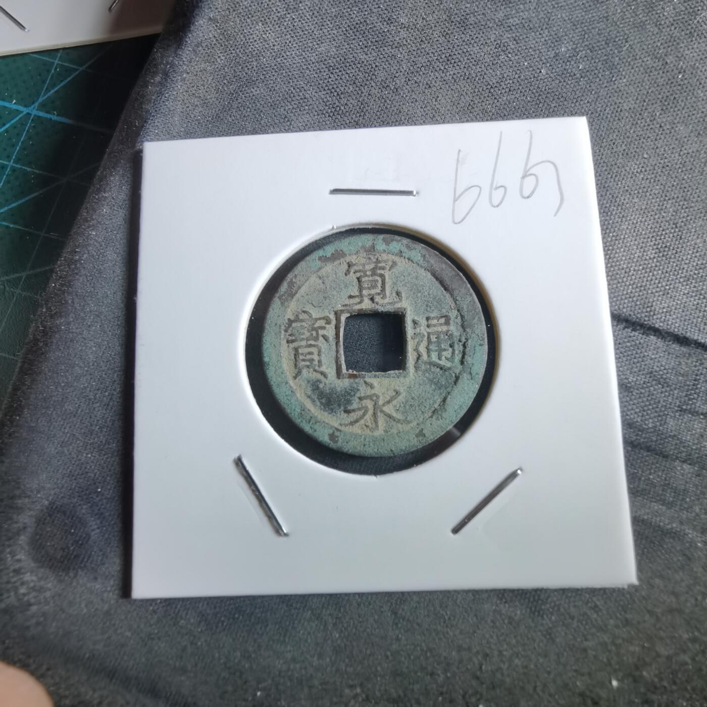 沼泽如烟--第966场