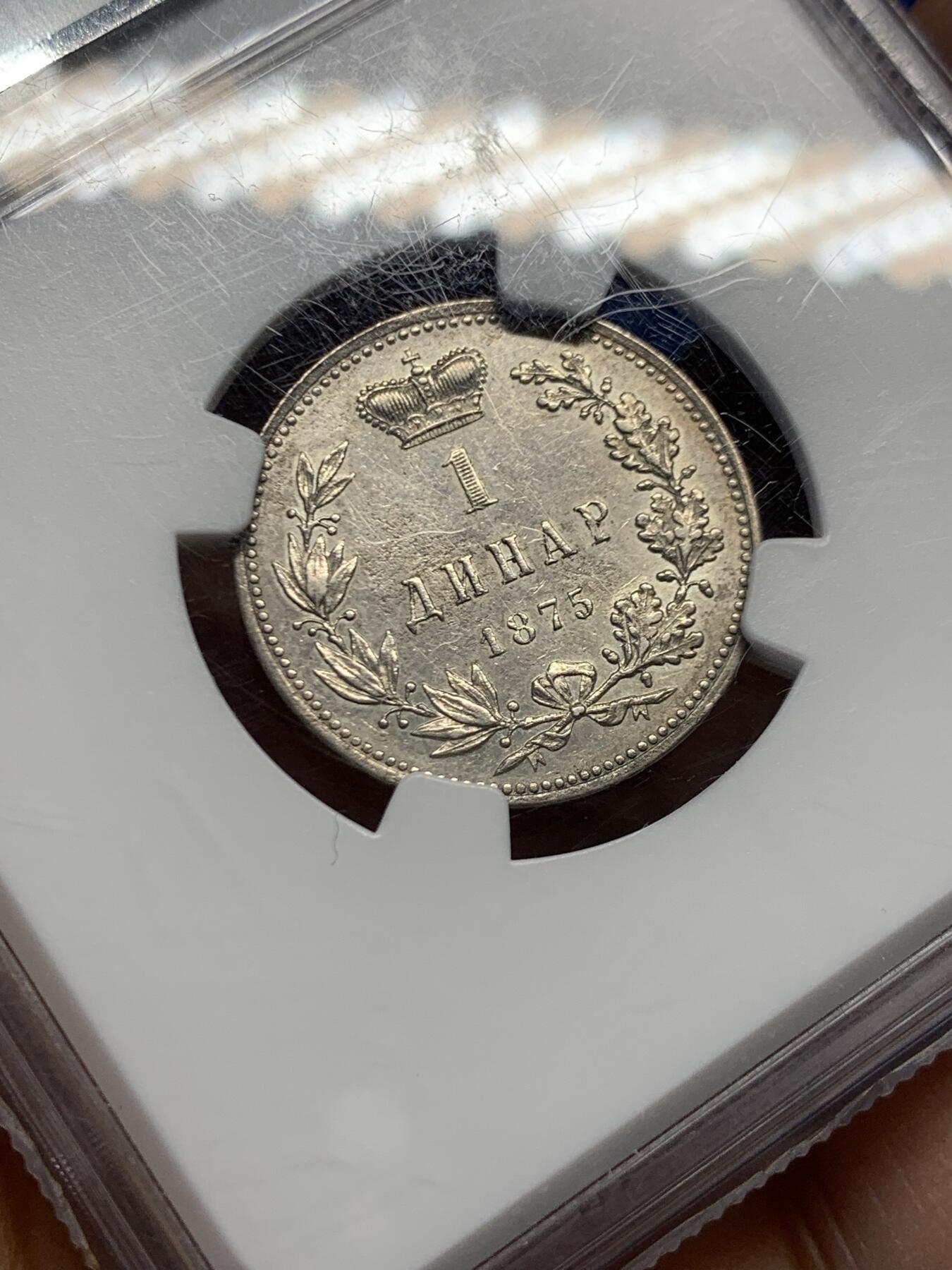 《竞宝斋》第459场 周日，周一，2场连拍 （全场包邮）欢迎送拍 NGC AU58 塞尔维亚1875年1第纳尔银币，现在巴尔干系列很火，HA最近成交MS62分已经1100美金，这枚58分的性价比极高