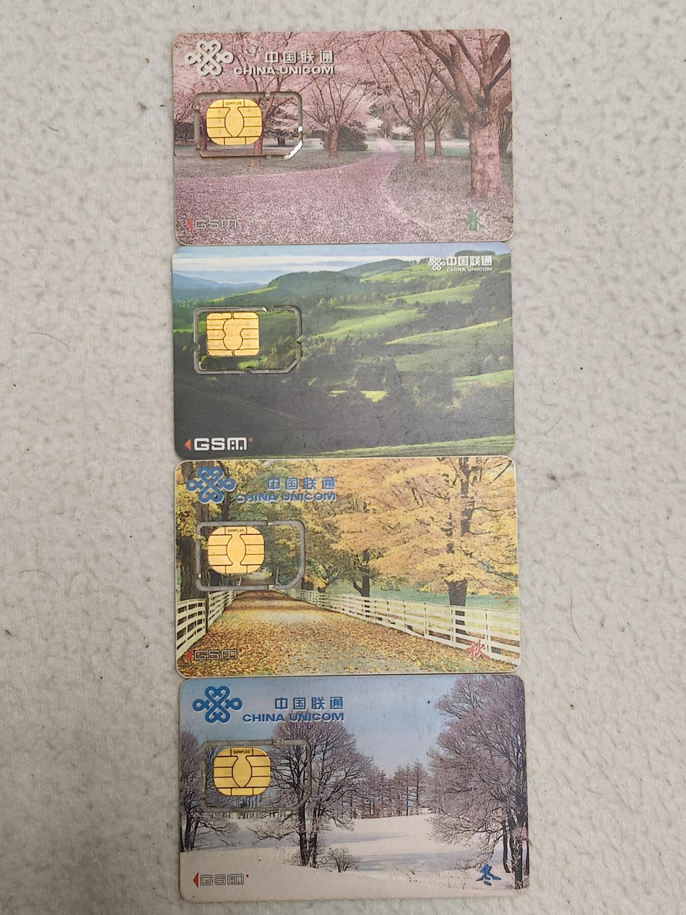 易卡拍卖第71期 四季风光。（其中秋为固芯，另3枚为组芯）品相如图所示！（卡友出品。爱心义拍。）