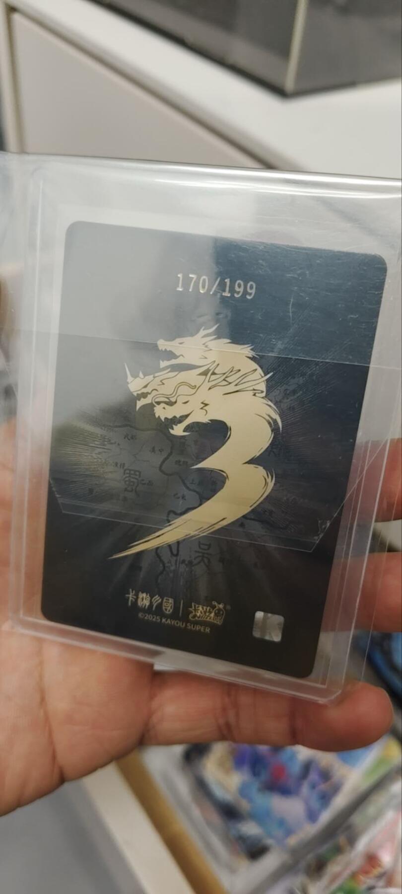 秋原瞳的小店第三十四期