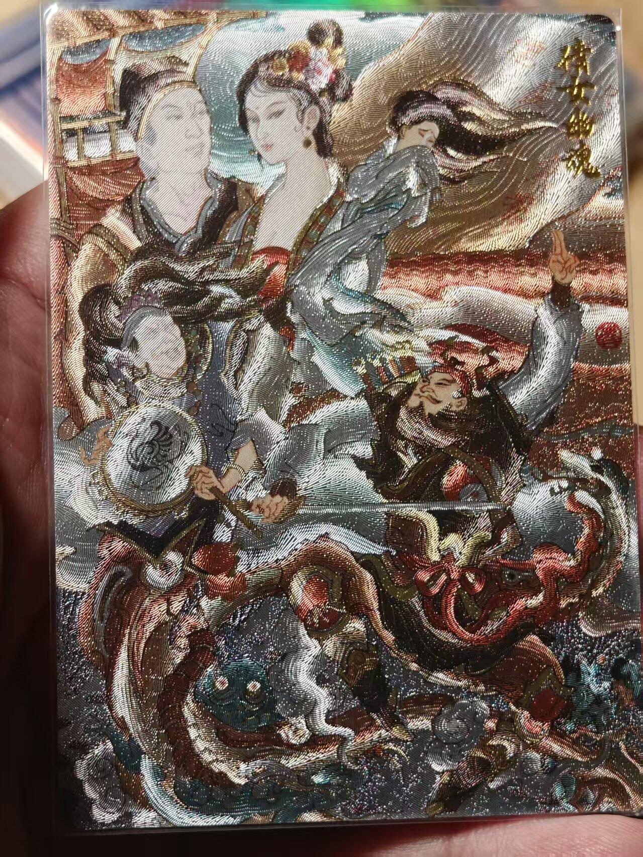 寸草不生拍卖第十八期 