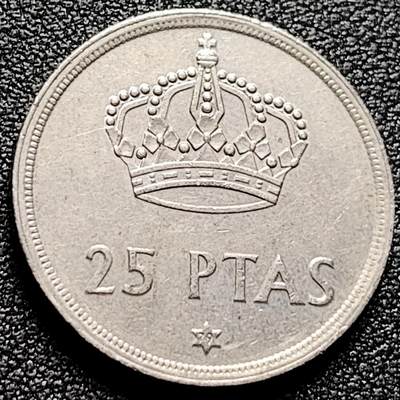 泉币菌-第172场- 精品福利场 - 西班牙1975年25比萨塔 卡洛斯一世 铜镍币 26.5mm 