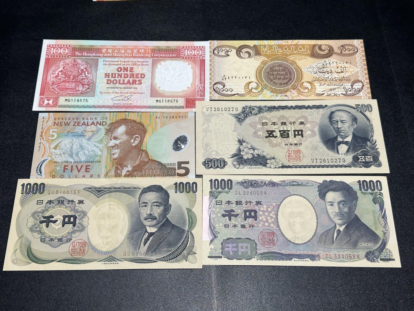 《外钞收藏家》第六百零三期（精选场）（本平台长期征集拍品、欢迎藏友们联系合作） 香港汇丰银行100元UNC-有黄斑+新西兰5元全新+三张日元非全新一签