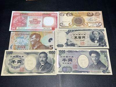 《外钞收藏家》第六百零三期（精选场）（本平台长期征集拍品、欢迎藏友们联系合作） - 香港汇丰银行100元UNC-有黄斑+新西兰5元全新+三张日元非全新一签