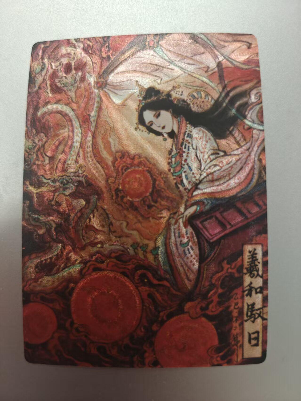 寸草不生拍卖第十八期 