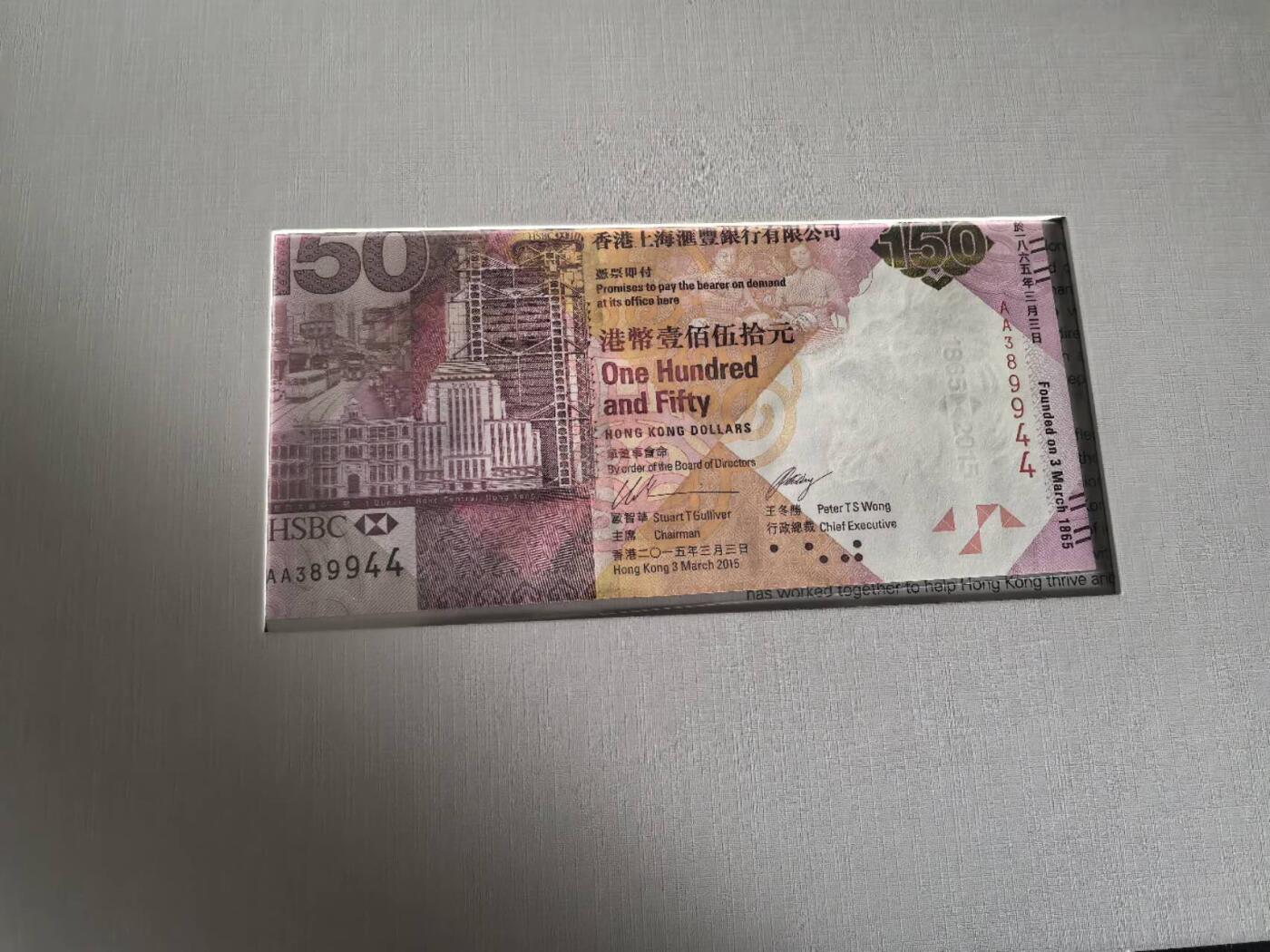 Triple S 第71期 2015汇丰150周年原装册2本，HK&AA冠各一本