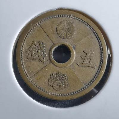 沼泽如烟--第966场 - 昭和十三年五钱