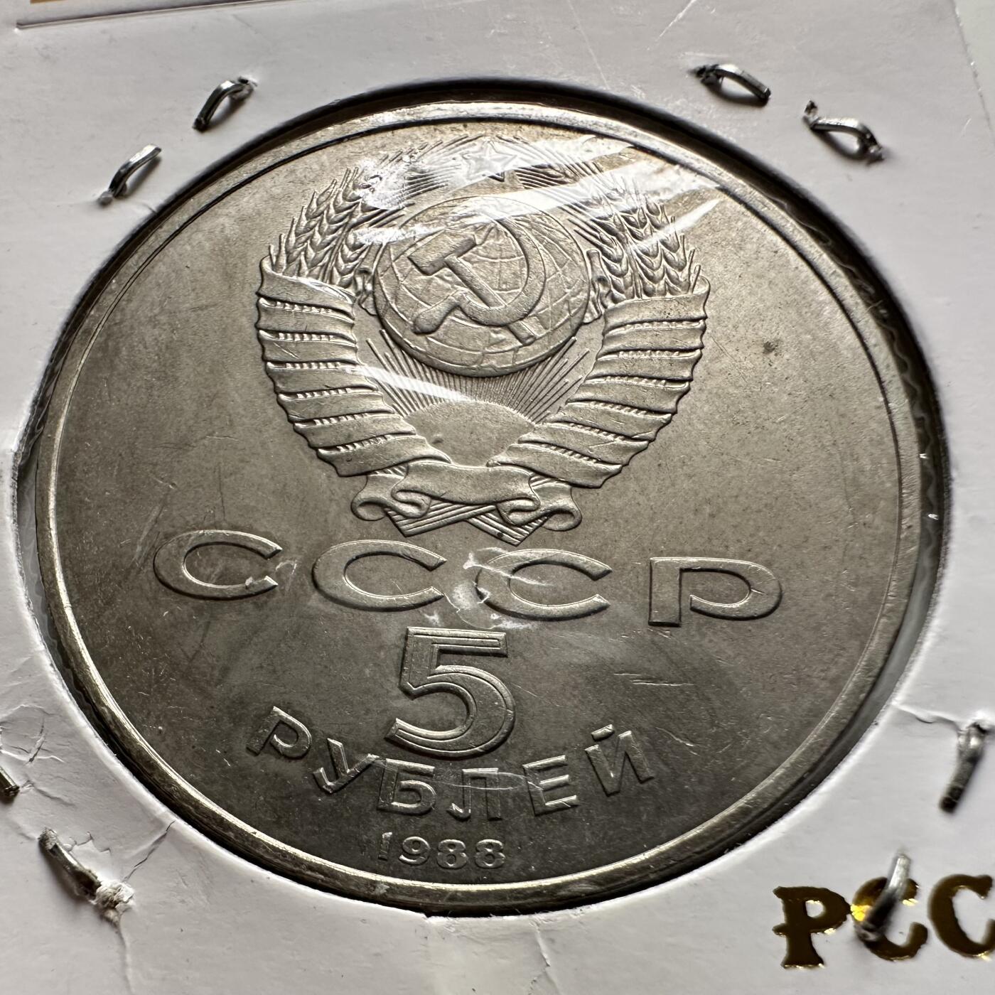 🌹外币初藏🌹🐯2026年第9场  每周二四六晚8️⃣点 接代拍