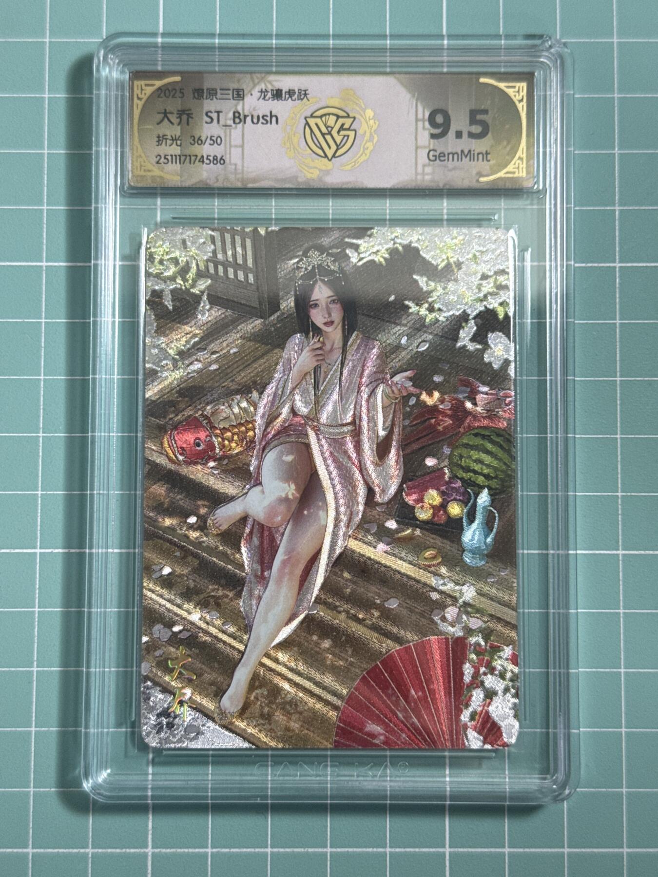 卡牌发烧友第25期，随单带裸卡，进群抢包邮红包（持续收拍品，每周日晚23:00截拍，新年第一场，福利放送，全场邮费8元，多的我补）