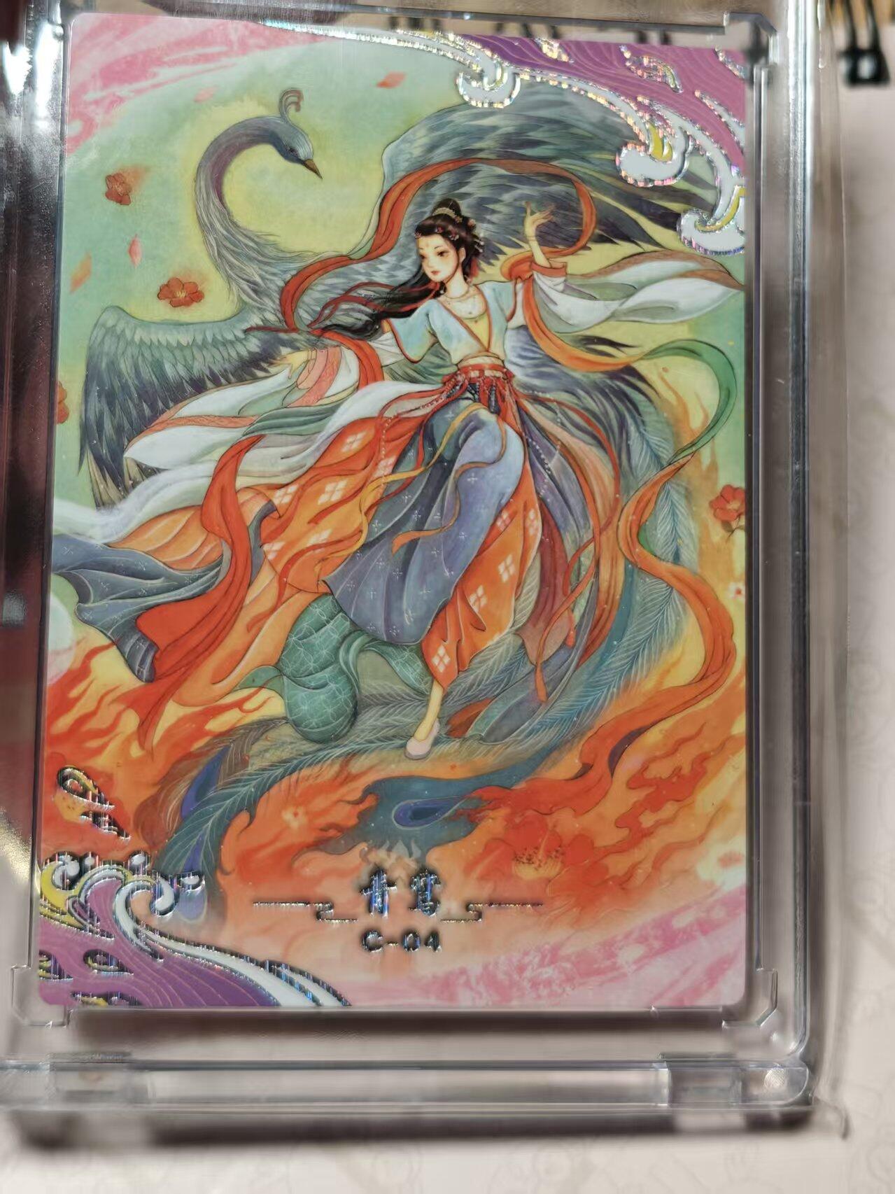 寸草不生拍卖第十八期 