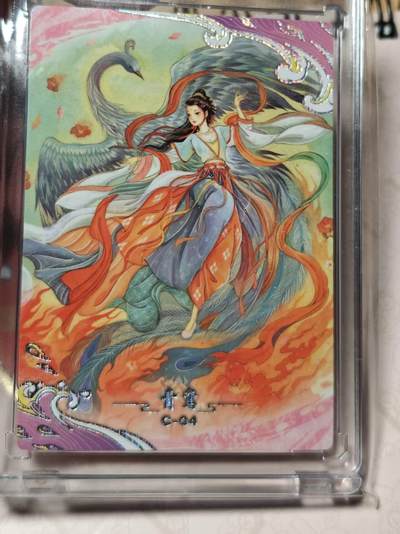 寸草不生拍卖第十八期  - 卡动中国神话 青鸾