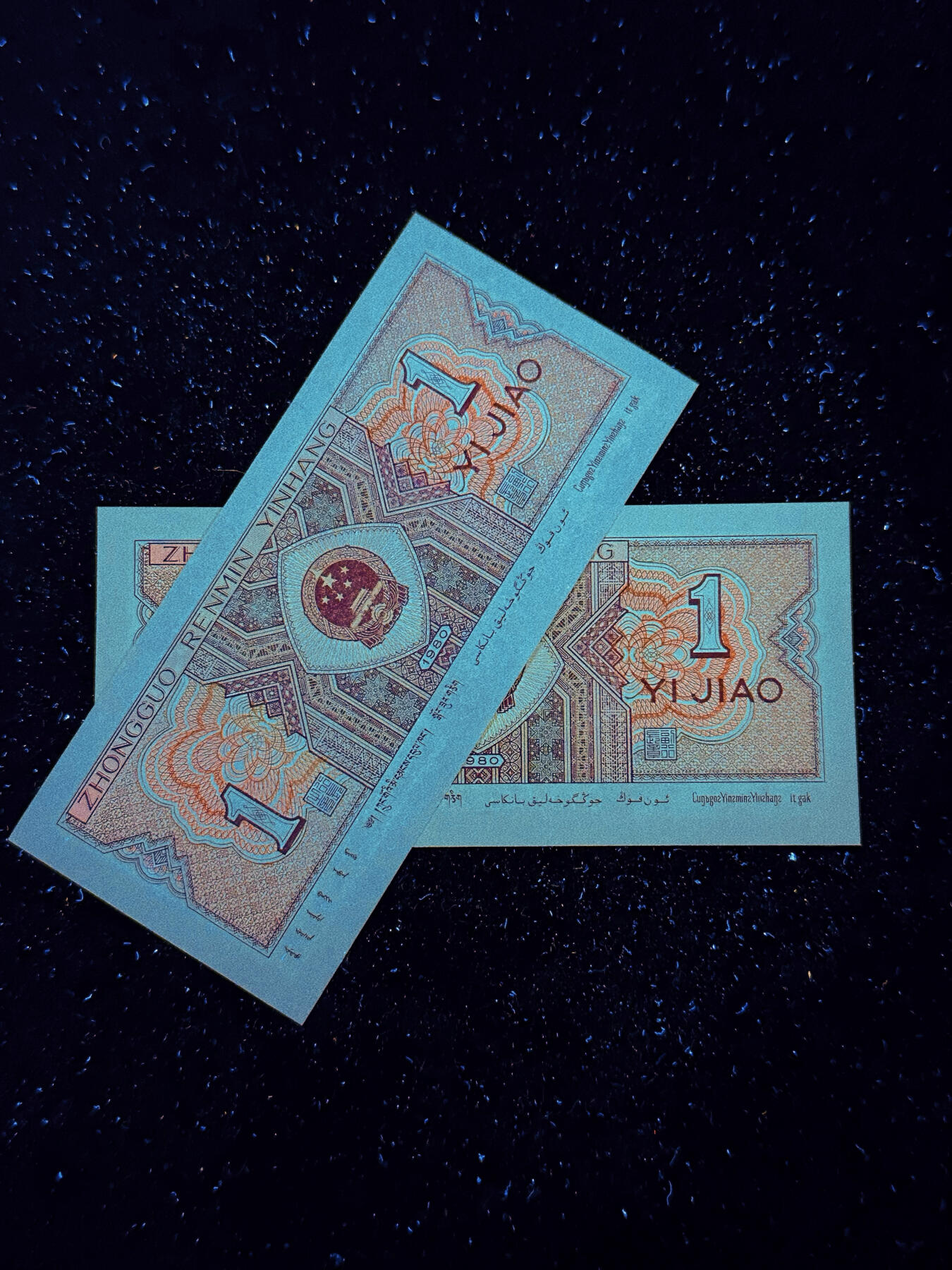 钱满塘收藏-精品钱币大杂烩 🔥【错版变体“行”标十】8001特强红牡丹错版变体“行”标十GY02940201-10，绝品无斑无油标准十连，每一张都是标准的错版点行，钱坤有标，同时还是老精稀冠GY，特强红牡丹， 特强正红背红荧光！