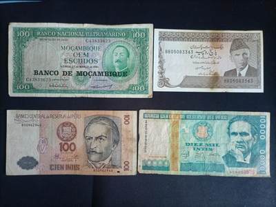 【游宝拍卖】乙巳蛇年第109期 佣金1元起 - 各国钞票1组 普品/弱品