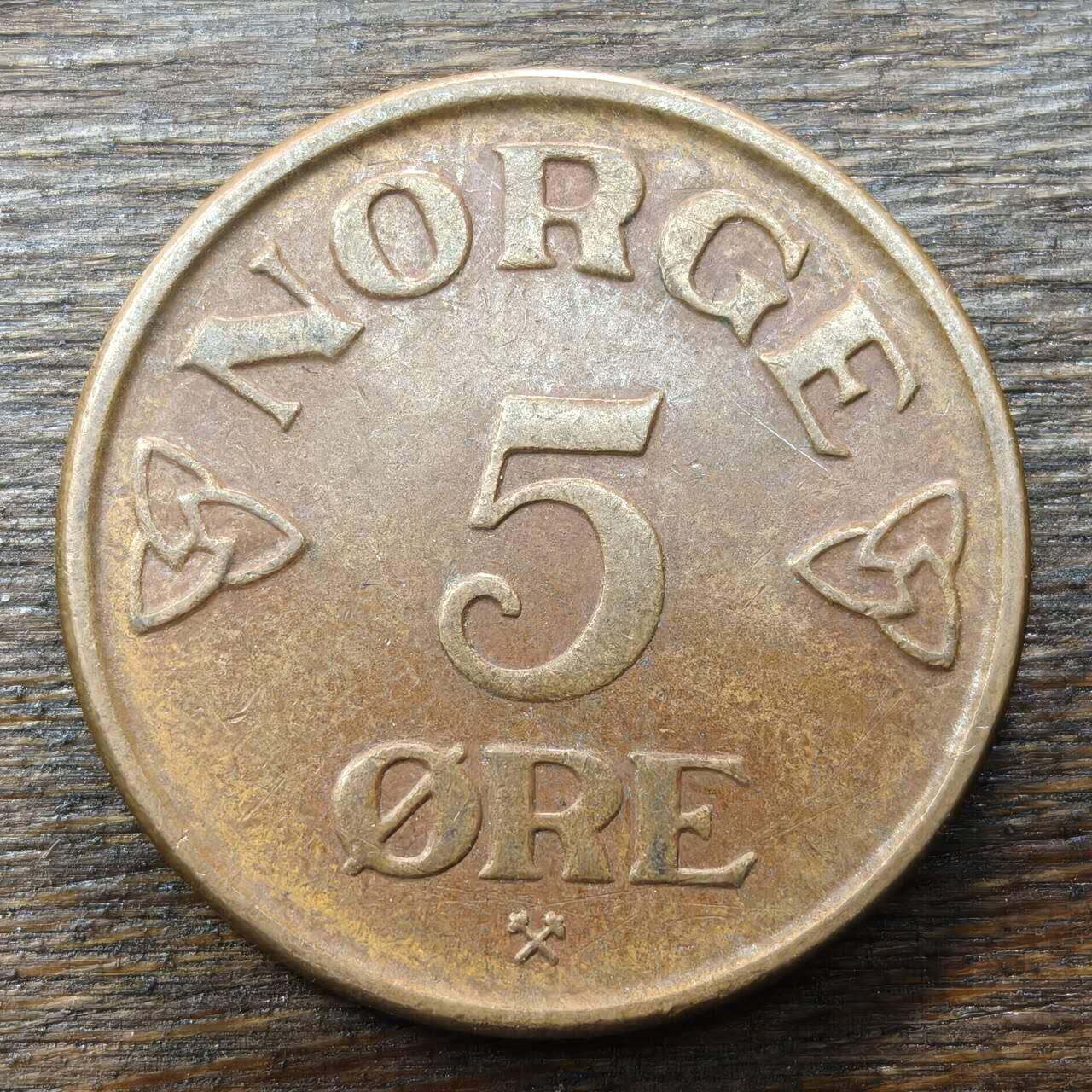 【铜匠收藏】★第138场★散币场。不寄存，30包邮。不满30元，支付5元运费。《接受代拍 代送NGC评级》 89【无寄存】1953年 挪威 5欧尔