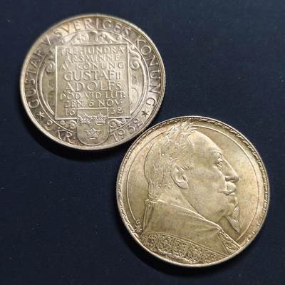 【全场包邮】纯粹捡漏拍497场-持续更新中 - 瑞典1932年2克朗古斯塔夫二世逝世300周年纪念银币2枚一组【31毫米15克80%X2枚】