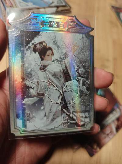 寸草不生拍卖第十八期  - 趣卡社 元明清 024、288