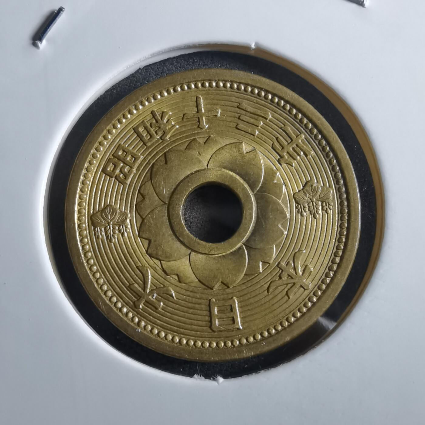 沼泽如烟--第966场 昭和十三年十钱